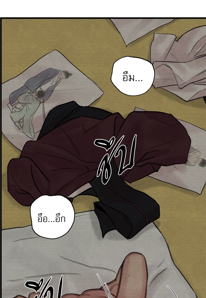 Painter of the Night 42 60